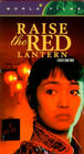 Raise The Red Lantern